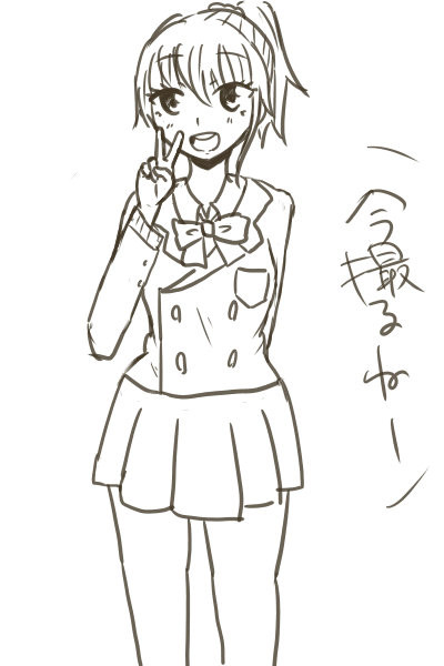 うごイラ