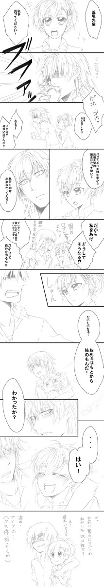 荒垣先輩ハピバ漫画＋落書き