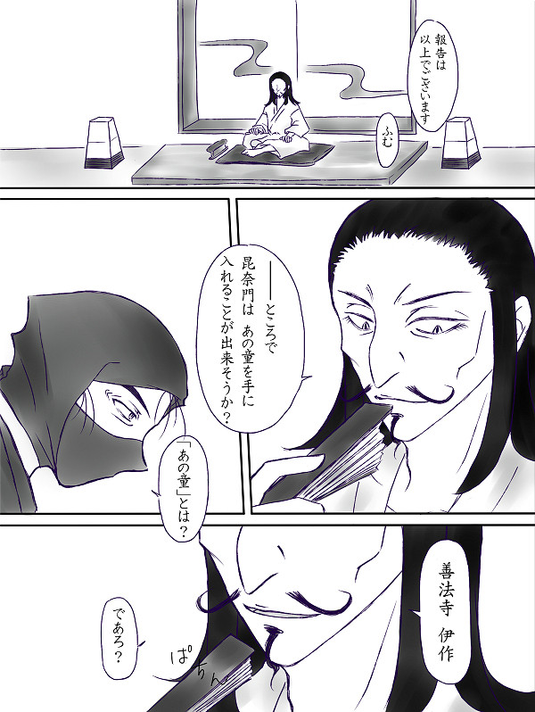 心の在り処