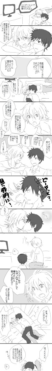 シンカヲ