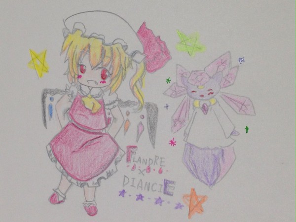 『あたし達、