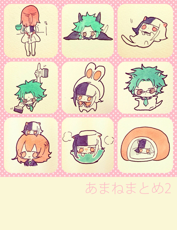 あまねまとめ2