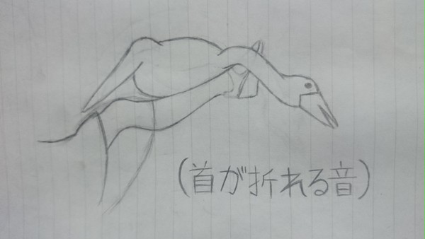 (首が折れる音)