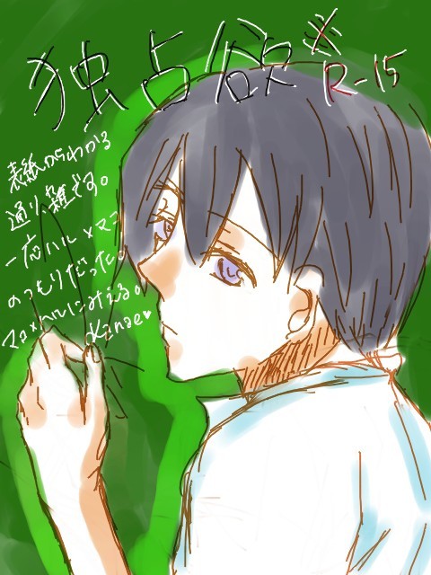 独占欲