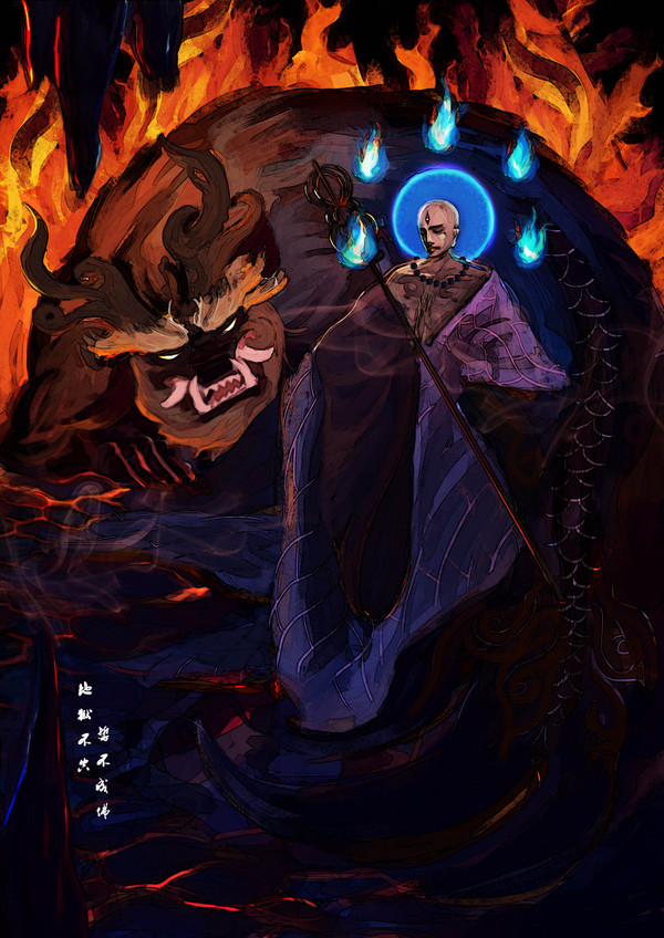 地藏，