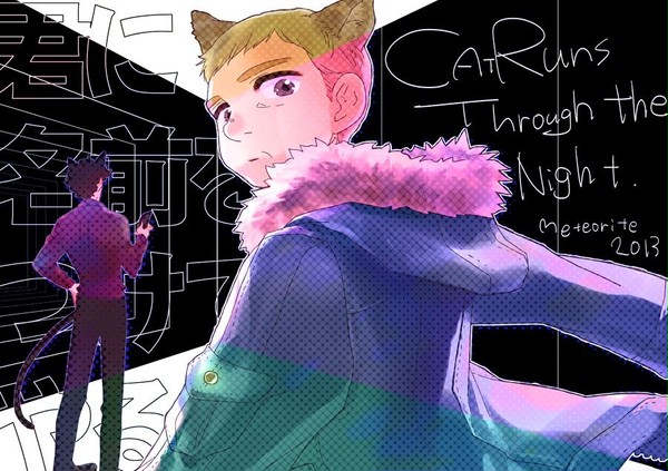 【再録】君に名前をつけてやる+おまけ
