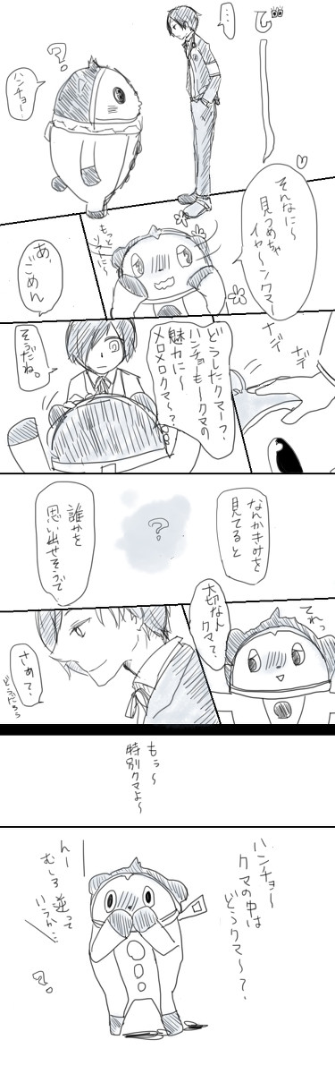 クマ毛と犬毛の手触り甲乙つけかねる
