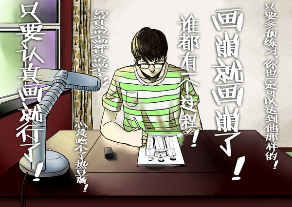 画画