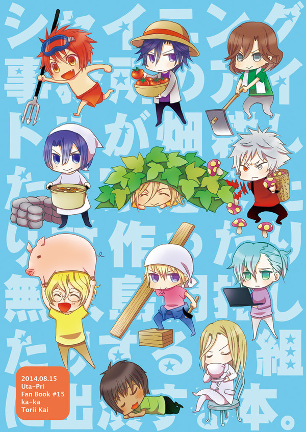 夏コミ新刊