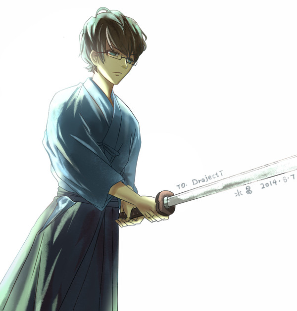 Kendo