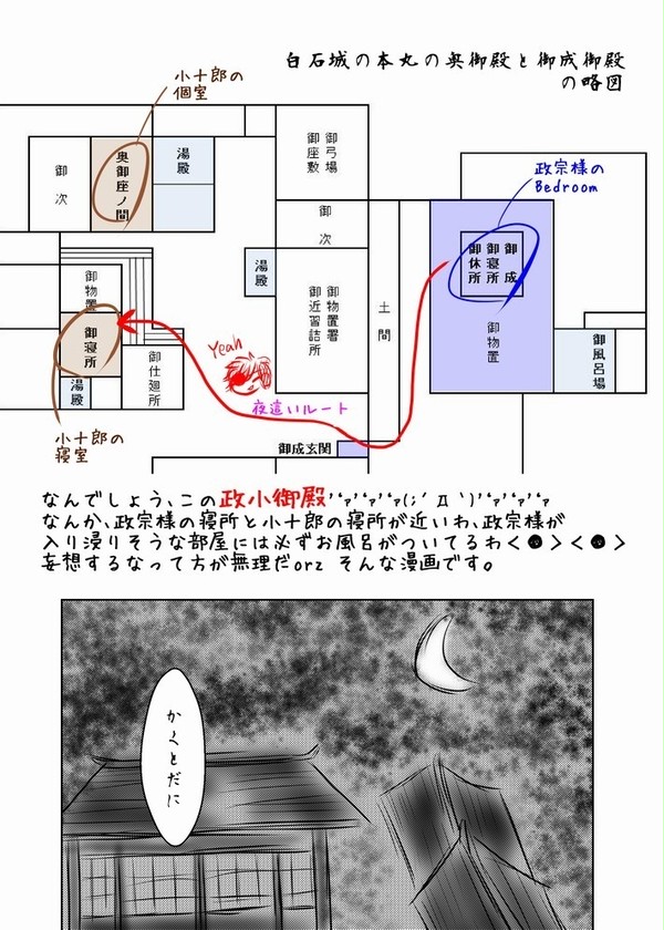 ワンダフル入浴。