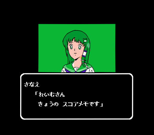 バグの日のさなえ