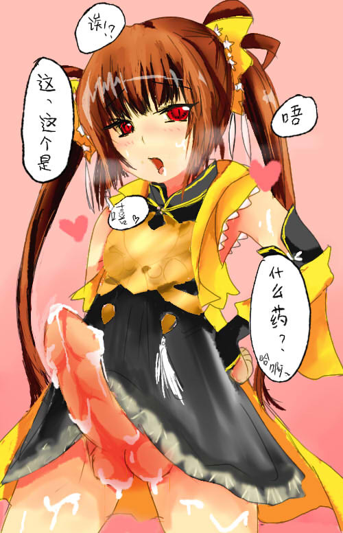 ふたなり叽萝