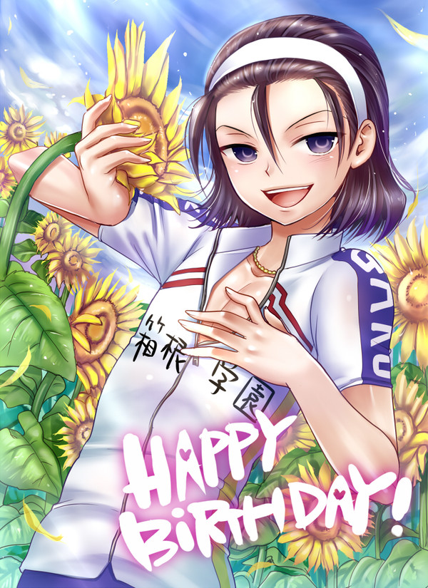 東堂誕まんが