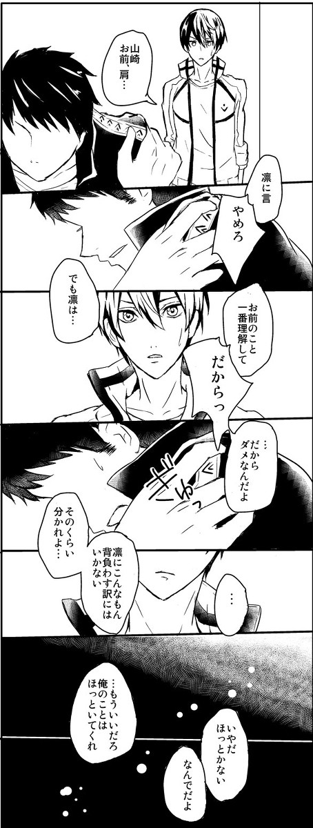 遙宗