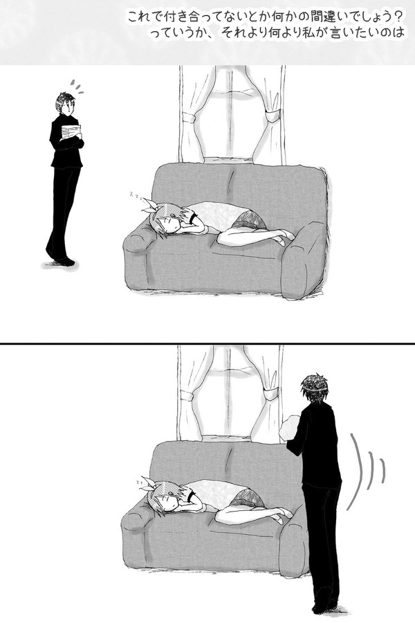 居眠りソファDE須賀シオ