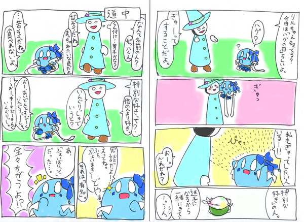 【絵師カビ】ハグの日【交流】