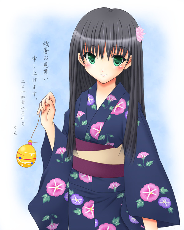 残暑見舞い