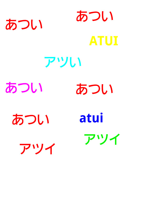 みんながおもっていることw