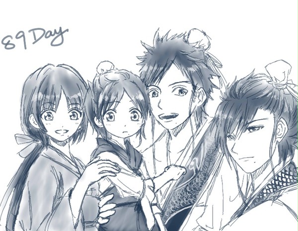 89 Day