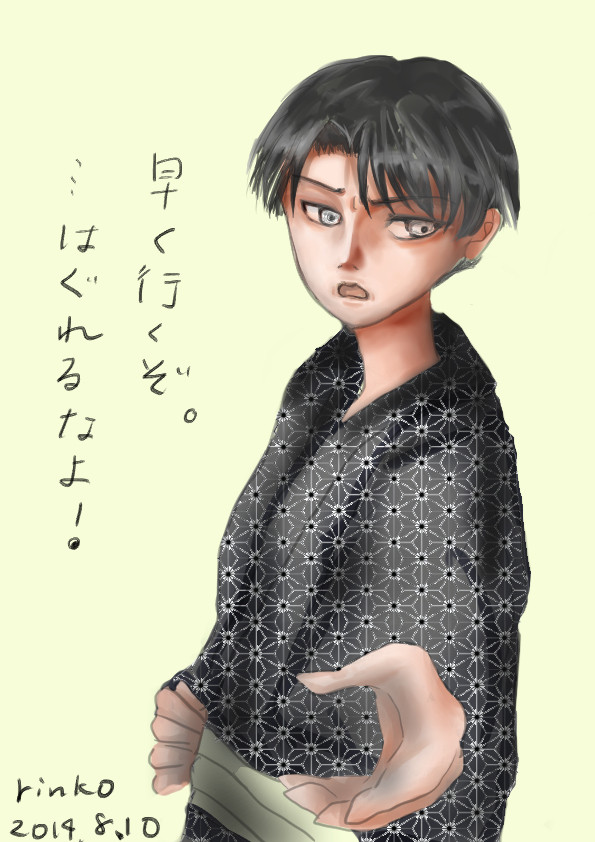 兵長とお祭デート