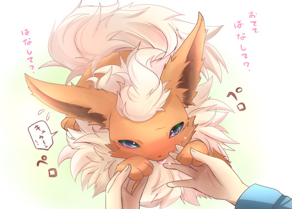 あ、あの、ご主人様・・・