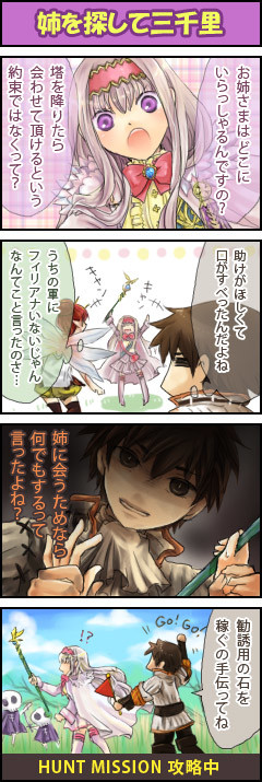 会いたい人