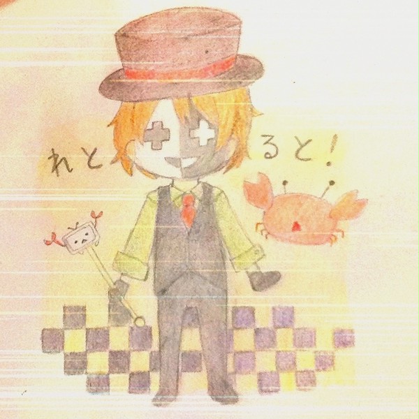 レトルトさん