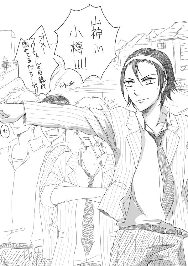 【東巻】修学旅行漫画【腐向け】