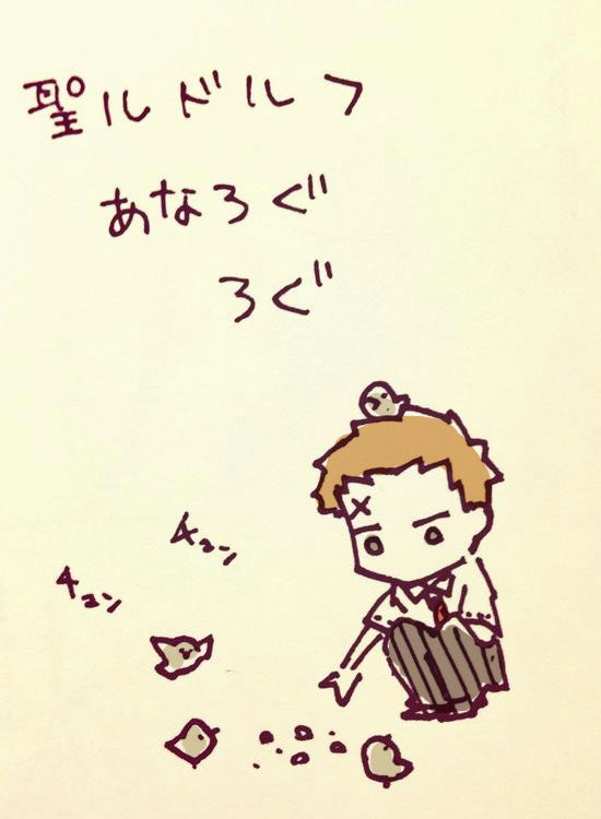 落書きログ