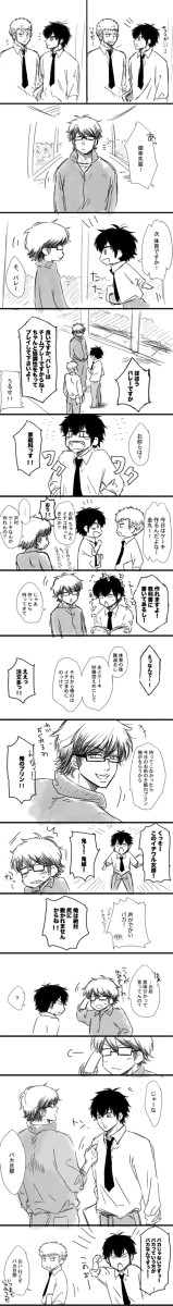 log