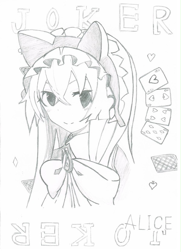 アリス・クロックハート