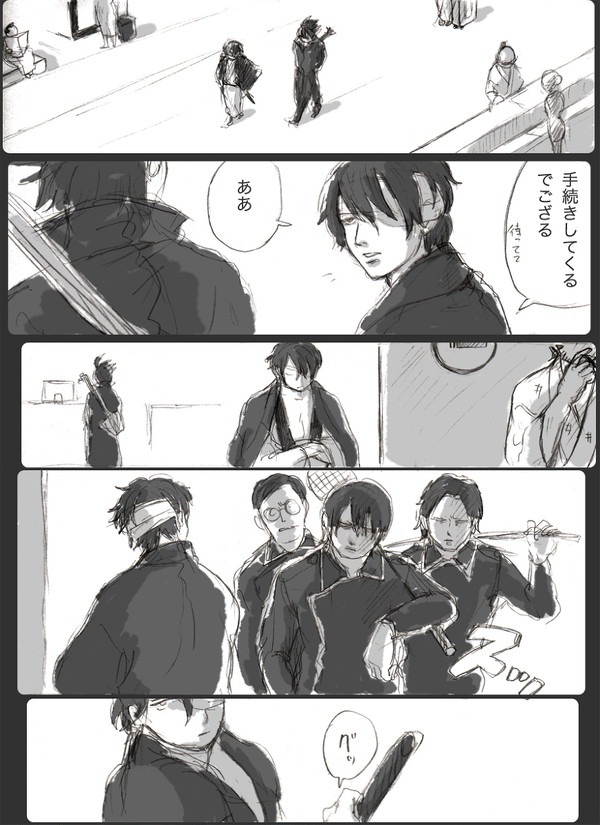 高誕・目には目を