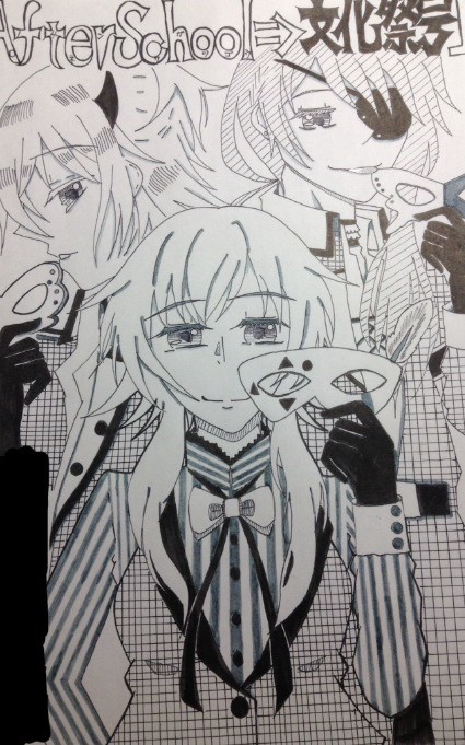 デッドラインサーカス