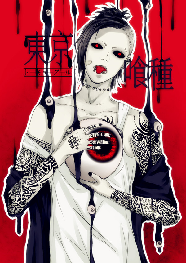 【东京喰种】呗