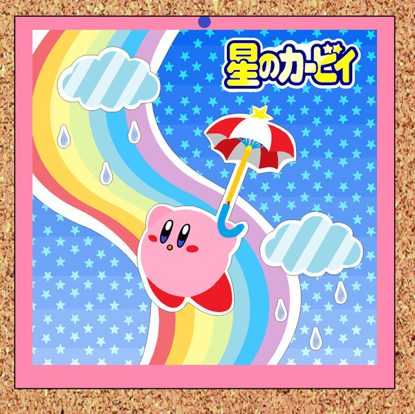 雨と虹