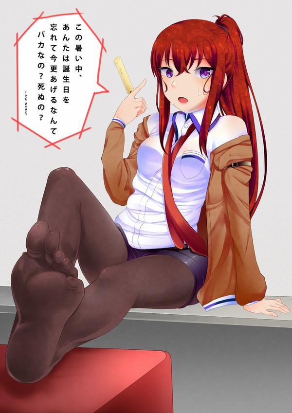 クリスティーナ誕生日