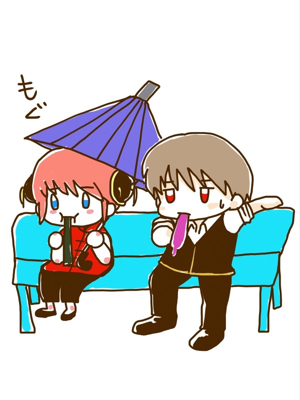 いつものコト