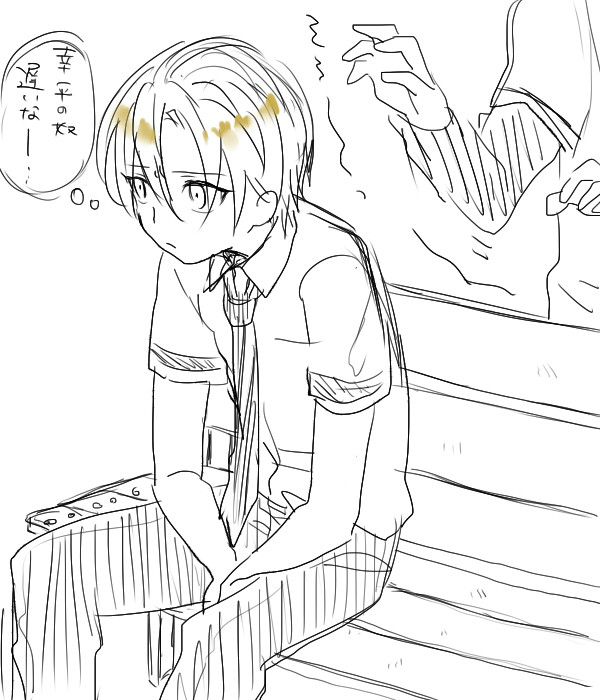 ゆ～き～ひ～ら～