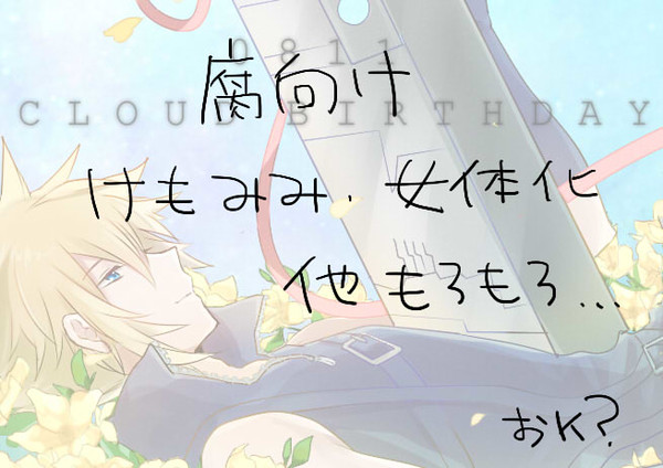 ついぴくつめつめ