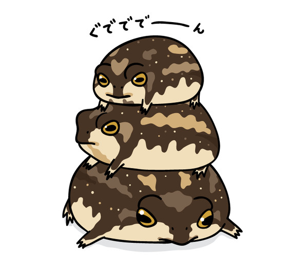 アメフクラガエル
