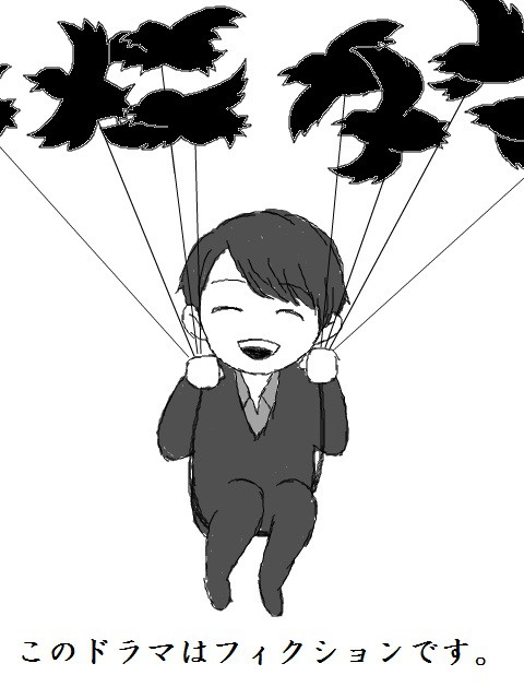 さようなら