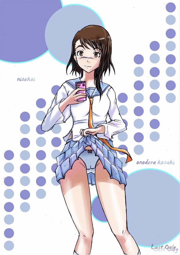 Onodera Kosaki