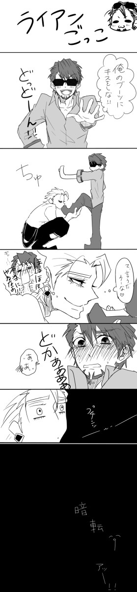 ごっこ遊び
