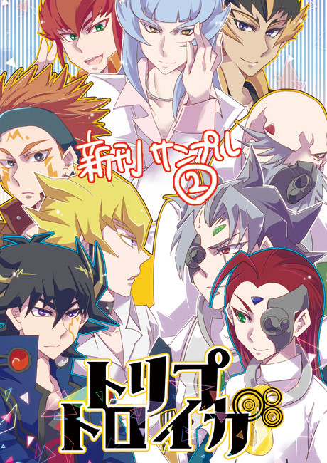 【C86/2日目】新刊サンプル②
