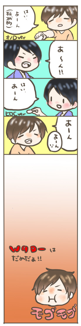 383話