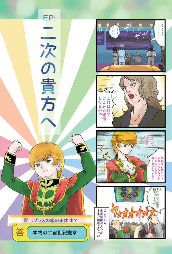 C86新刊・頒布物のお知らせ