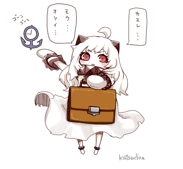 北方棲姫から頑張ってる提督のみなさんへ