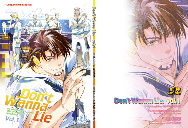 C86【表紙】Don't Wanna Lie. 1【TB・兎虎】