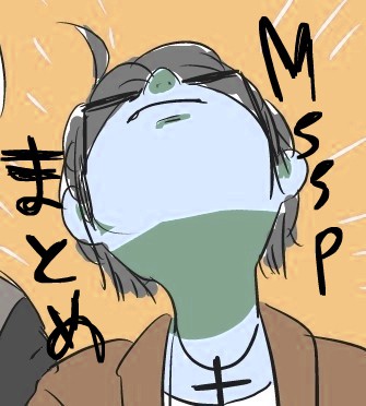 まとめ